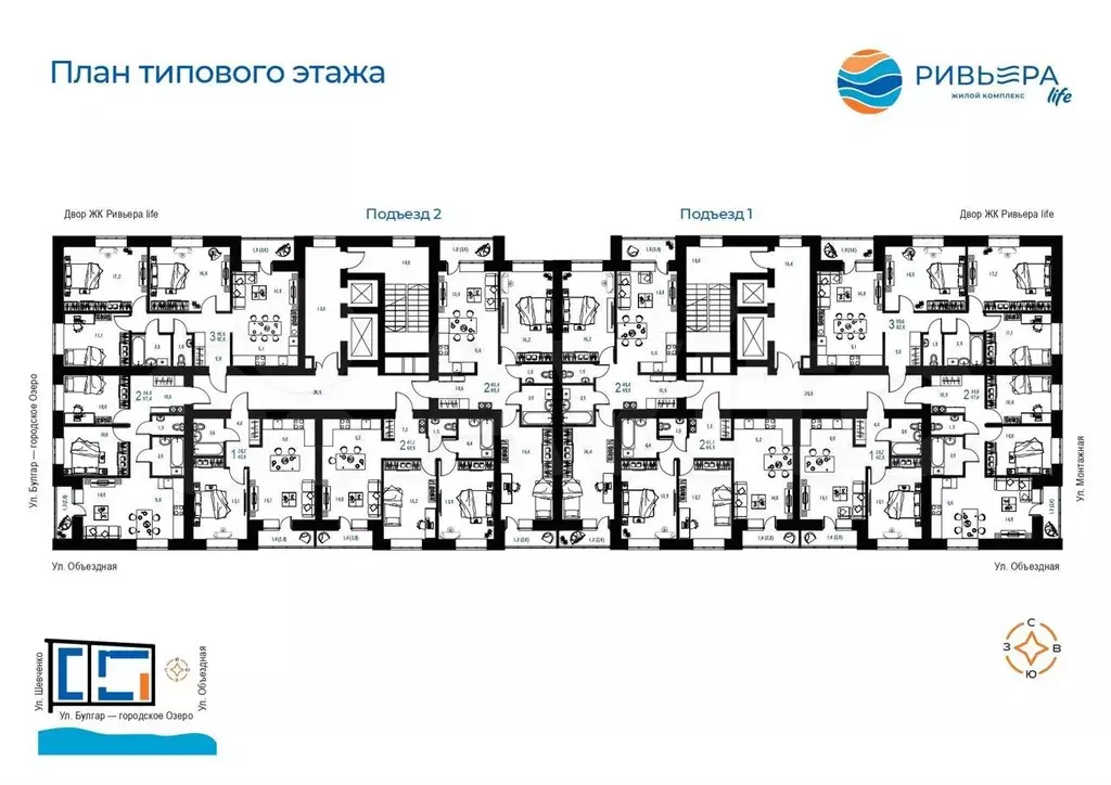 2-к. квартира, 60,9 м, 12/16 эт. - Фото 1