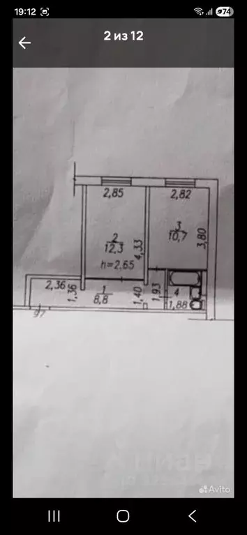 1-к кв. Кемеровская область, Новокузнецк ул. Рокоссовского, 37 (36.0 ... - Фото 2