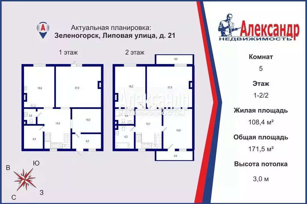 Таунхаус в Санкт-Петербург, Санкт-Петербург, Зеленогорск Липовая ул., ... - Фото 2