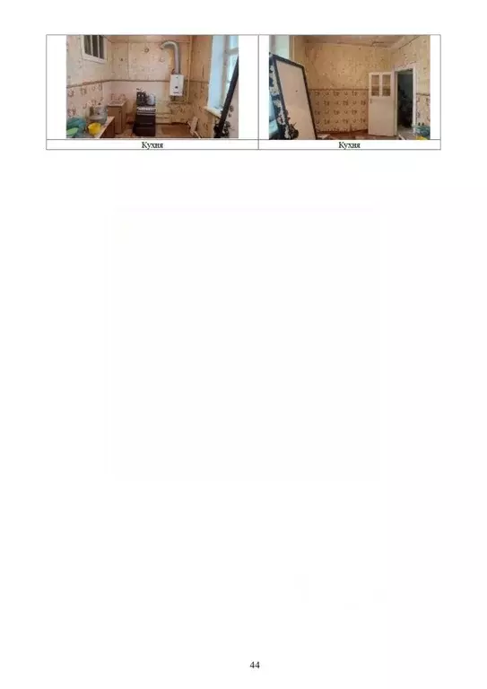 Свободной планировки кв. Самарская область, Кинельский район, Бобровка ... - Фото 1