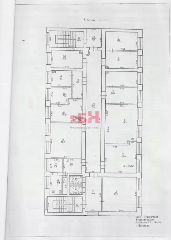 Офис в Воронежская область, Воронеж просп. Революции, 1 (400 м) - Фото 2