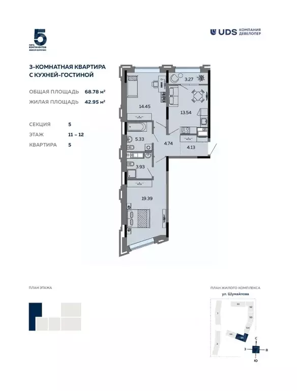 3-к кв. Удмуртия, Ижевск ул. Карла Маркса, 304В (68.78 м) - Фото 0