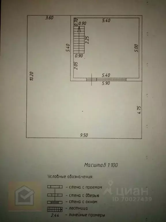 Дом в Севастополь ш. Фиолентовское, 2А (255 м) - Фото 1