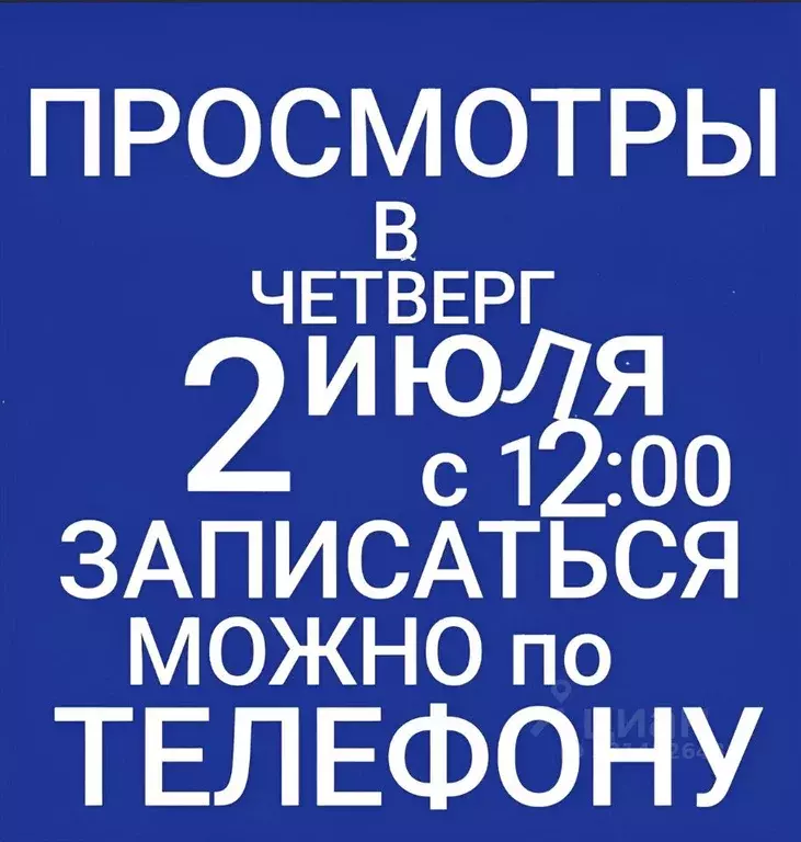 Дом в Ленинградская область, Гатчинский муниципальный округ, Меньково ... - Фото 2