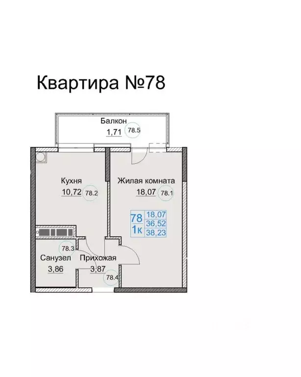 1-к кв. Крым, Симферопольский район, Николаевка пгт ул. Октябрьской ... - Фото 2