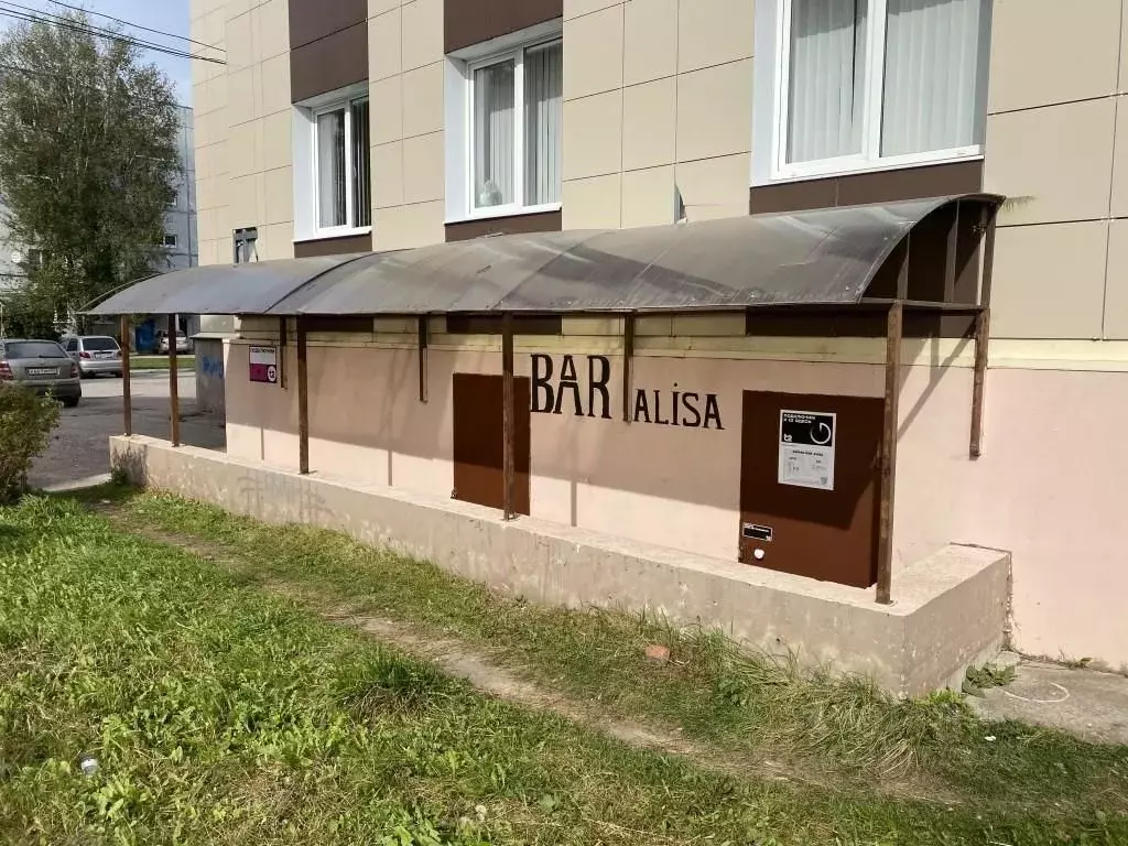 Помещение свободного назначения в Новгородская область, Новгородский ... - Фото 1