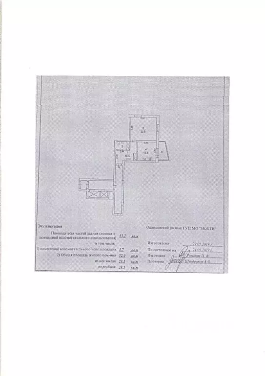 Квартира, 1 комната, 53.7 м - Фото 2