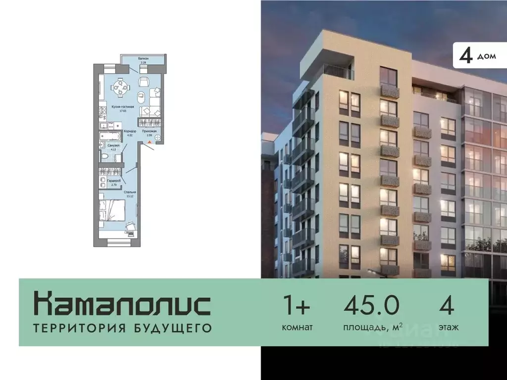 1-к кв. Пермский край, Пермь ул. Дзержинского, 35А (45.0 м) - Фото 0