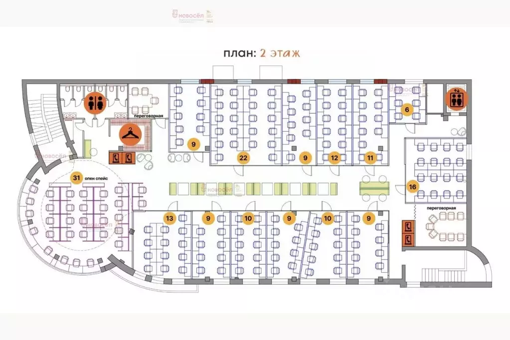 Офис в Свердловская область, Екатеринбург ул. Добролюбова, 3 (700 м) - Фото 2