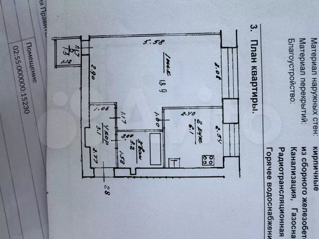 1-к. квартира, 32 м, 4/5 эт. - Фото 0