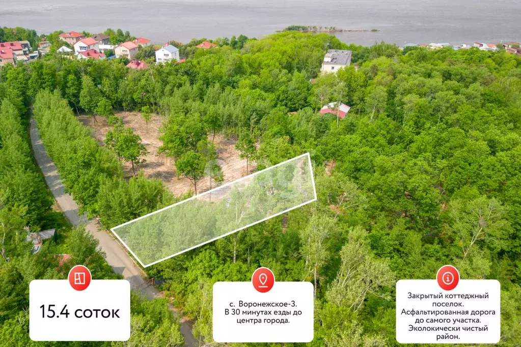 Участок в Хабаровский край, Хабаровский район, Мичуринское с/пос, с. ... - Фото 1