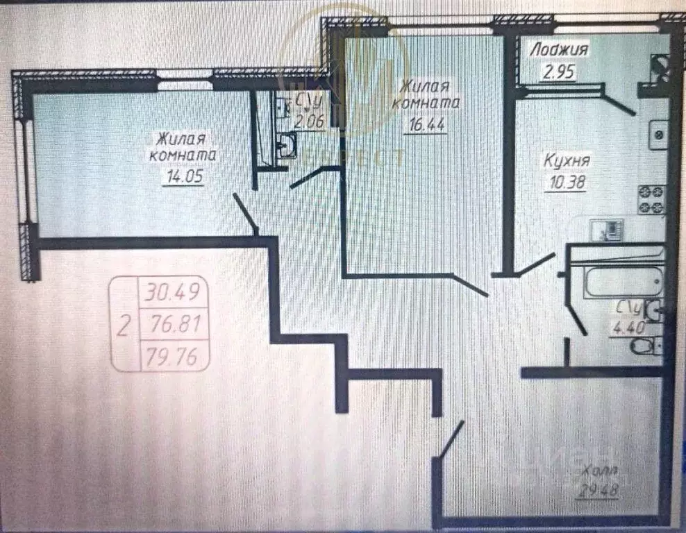 2-к кв. Ставропольский край, Кисловодск ул. 40 лет Октября, 37 (79.76 ... - Фото 1