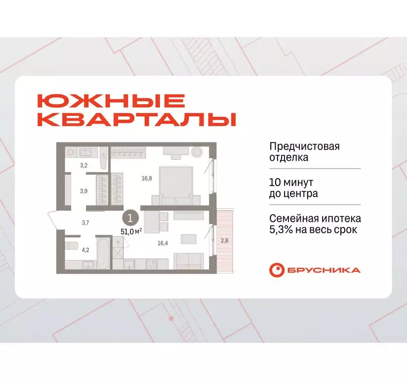 1-комнатная квартира: Екатеринбург, жилой район Юго-Западный, жилой ... - Фото 1