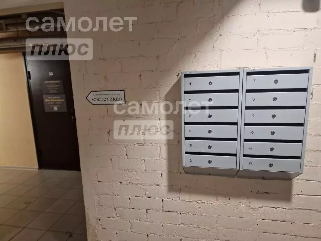 Офис в Коми, Сыктывкар ул. Карла Маркса, 183 (31 м) - Фото 2