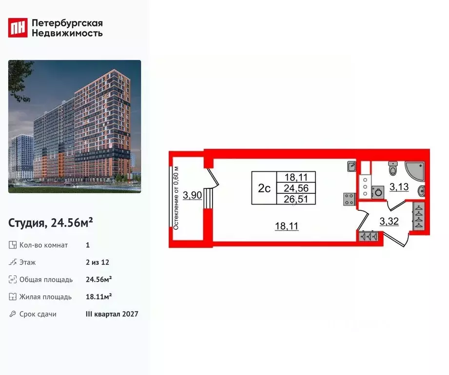 Студия Ленинградская область, Всеволожский район, Свердловское ... - Фото 1