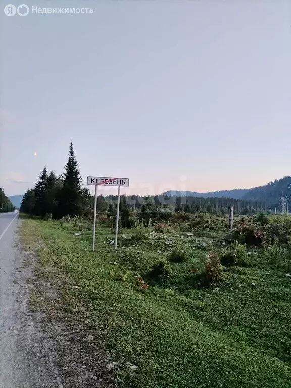 Участок в село Кебезень, Сосновая улица (10.5 м) - Фото 0