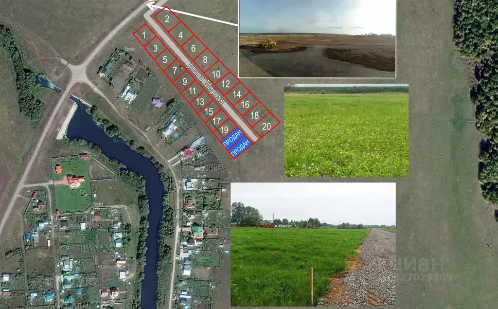 Участок в Самарская область, Ставропольский район, с. Ташелка ул. ... - Фото 1