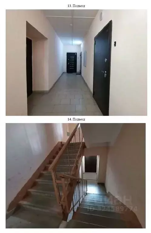 2-к кв. Омская область, Омск ул. Красный Путь, 105к2 (57.9 м) - Фото 2