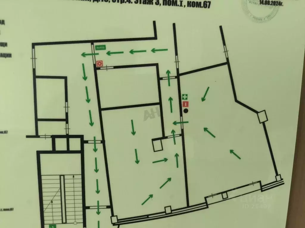 Офис в Москва Летниковская ул., 10С4 (86 м) - Фото 2