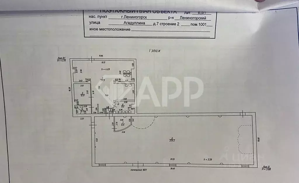 Помещение свободного назначения в Татарстан, Лениногорск ул. ... - Фото 2