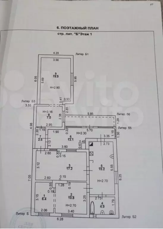 Дом 91,5 м на участке 2 сот. - Фото 0