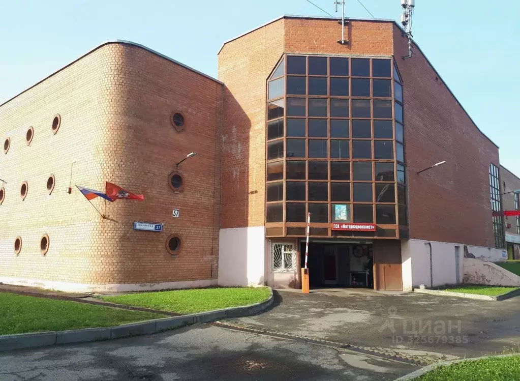 Гараж в Москва Полярная ул., 37 (17 м) - Фото 1