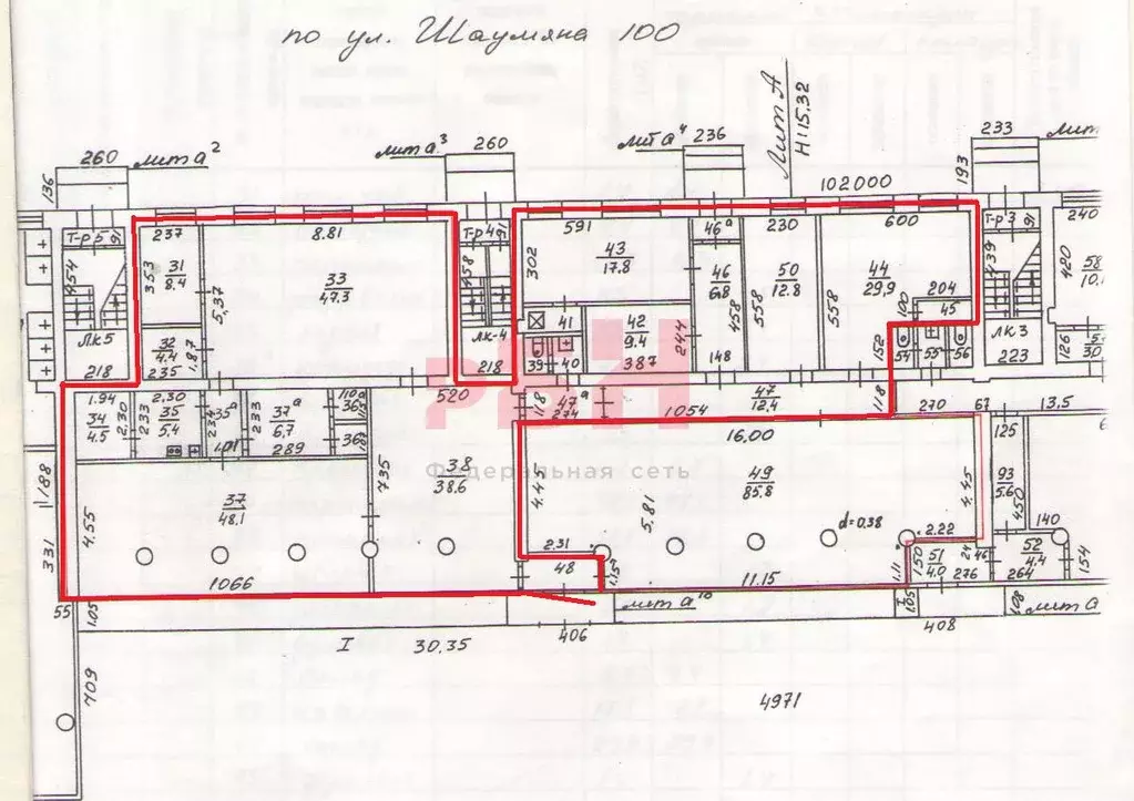 Помещение свободного назначения в Свердловская область, Екатеринбург ... - Фото 2