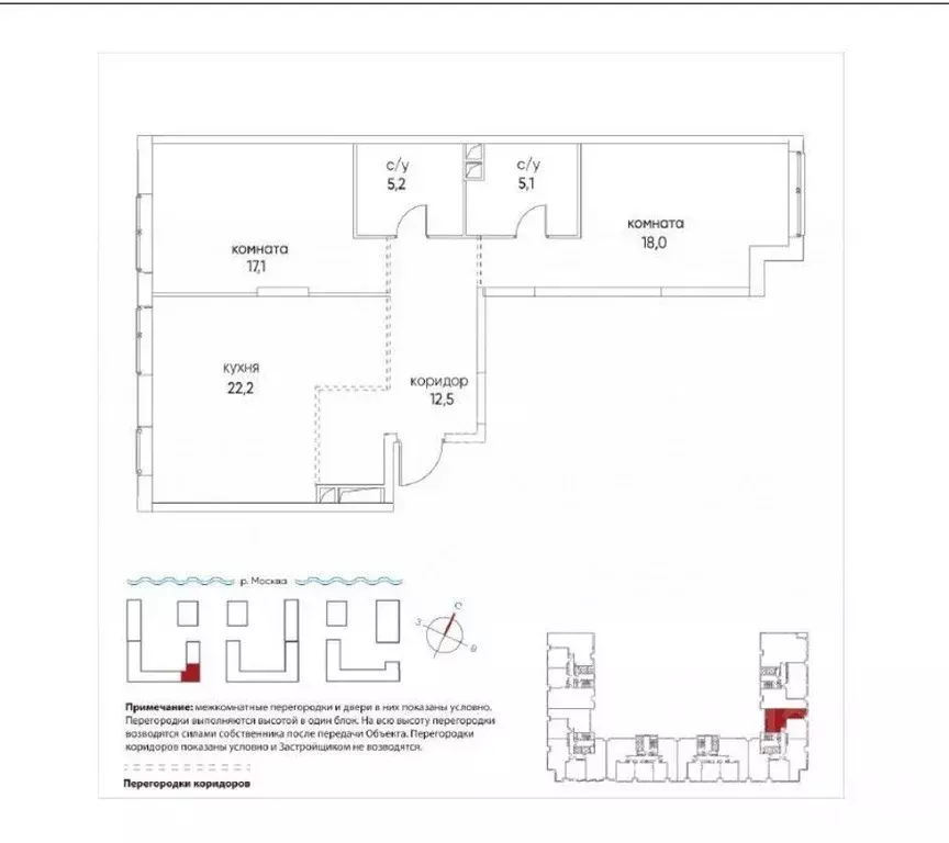 2-к кв. Москва ул. Нижние Мневники, 9 (81.0 м) - Фото 2