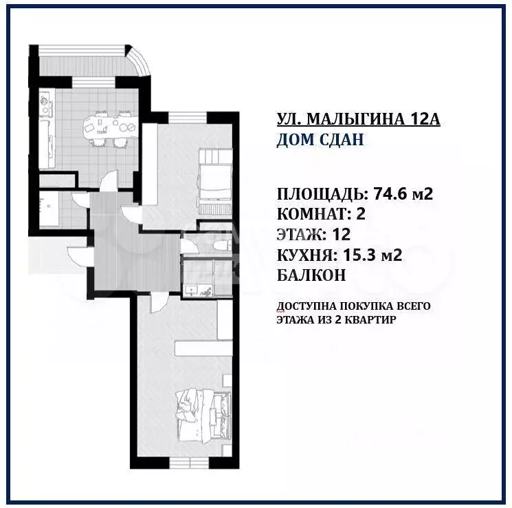 2-к. квартира, 74,6 м, 12/22 эт. - Фото 1
