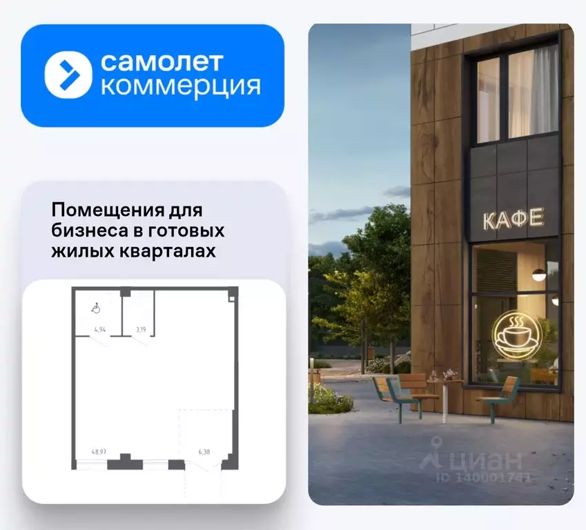 Помещение свободного назначения в Приморский край, Владивосток Квартал ... - Фото 1