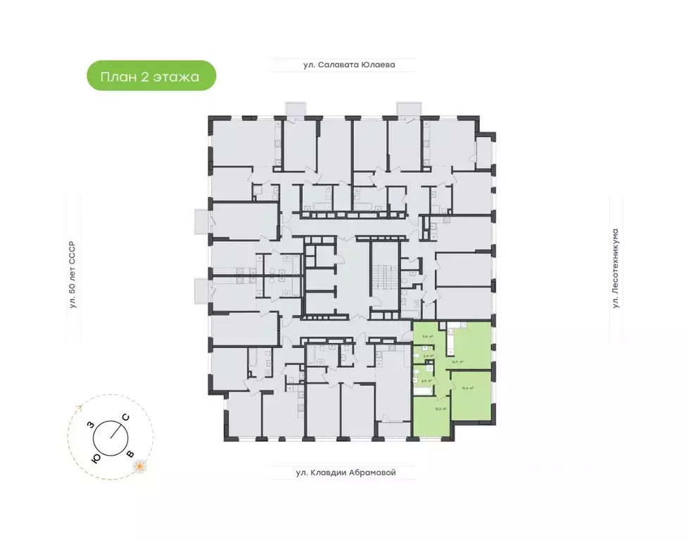 2-к кв. Башкортостан, Уфа Бионика Парк жилой комплекс, 3 (63.8 м) - Фото 1