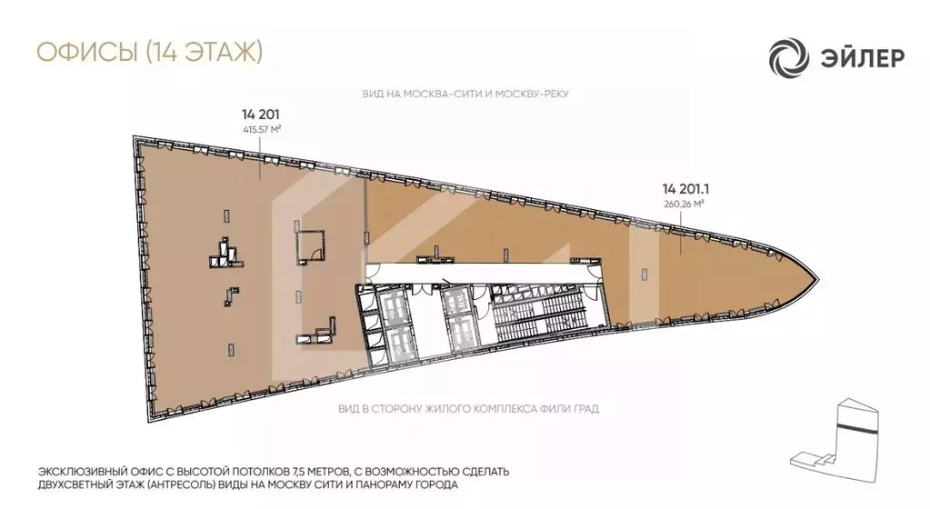 Помещение свободного назначения в Москва ул. Заречная, вл6/1 (416 м) - Фото 2