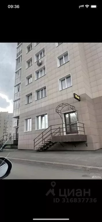 Помещение свободного назначения в Кемеровская область, Кемерово просп. ... - Фото 1