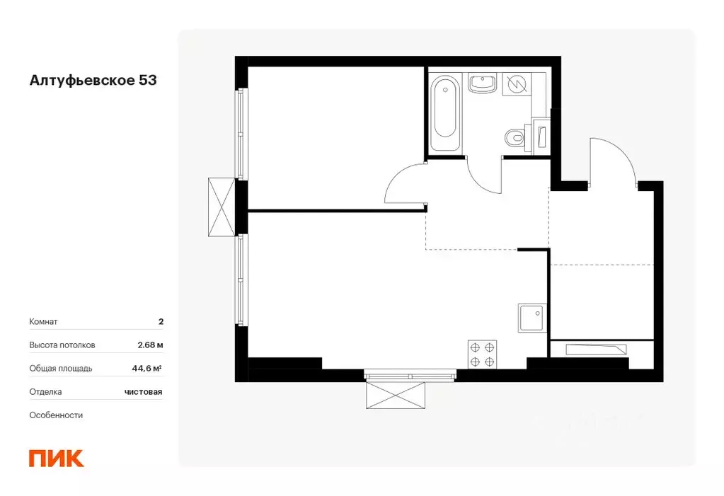 2-к кв. Москва Алтуфьевское 53 жилой комплекс, 2.1 (44.6 м) - Фото 0