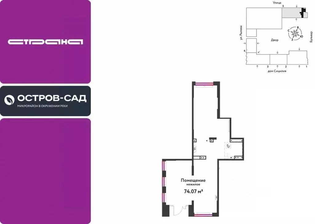 Торговая площадь в Тюменская область, Тюмень ДОК мкр, ул. Ярославская, ... - Фото 1