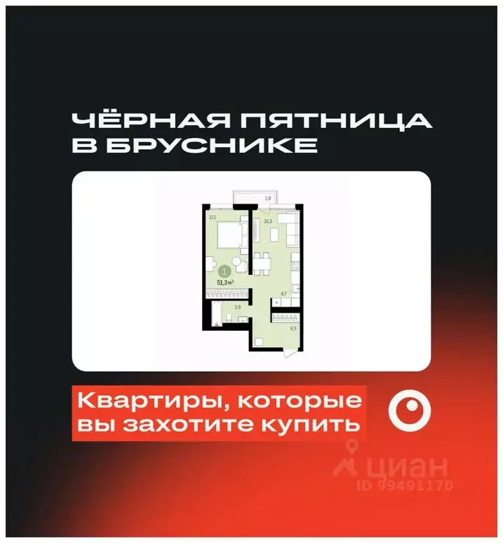 1-к кв. Новосибирская область, Новосибирск ул. Аэропорт, 23/1 (51.59 ... - Фото 0