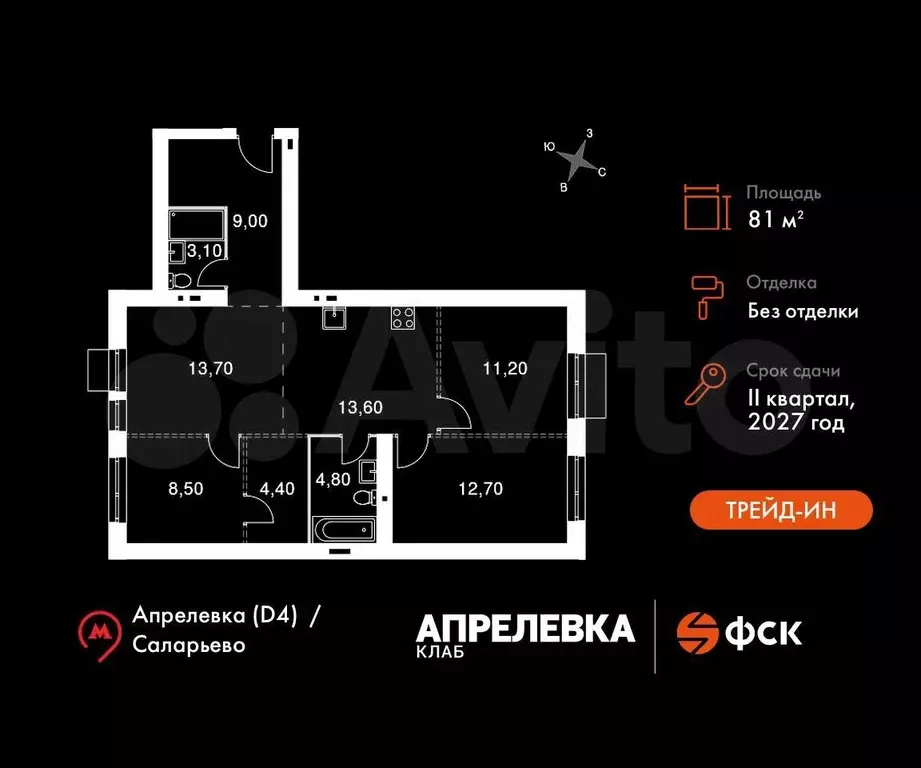 4-к. квартира, 81 м, 3/5 эт. - Фото 0