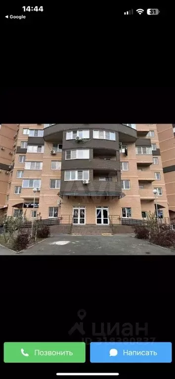 Помещение свободного назначения в Краснодарский край, Краснодар ул. ... - Фото 0