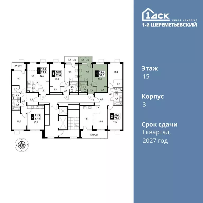 1-комнатная квартира: Химки, микрорайон Подрезково (32.6 м) - Фото 1