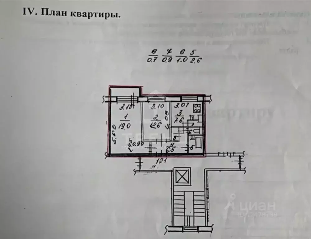 2-к кв. Санкт-Петербург ул. Коммуны, 26к4 (51.7 м) - Фото 2