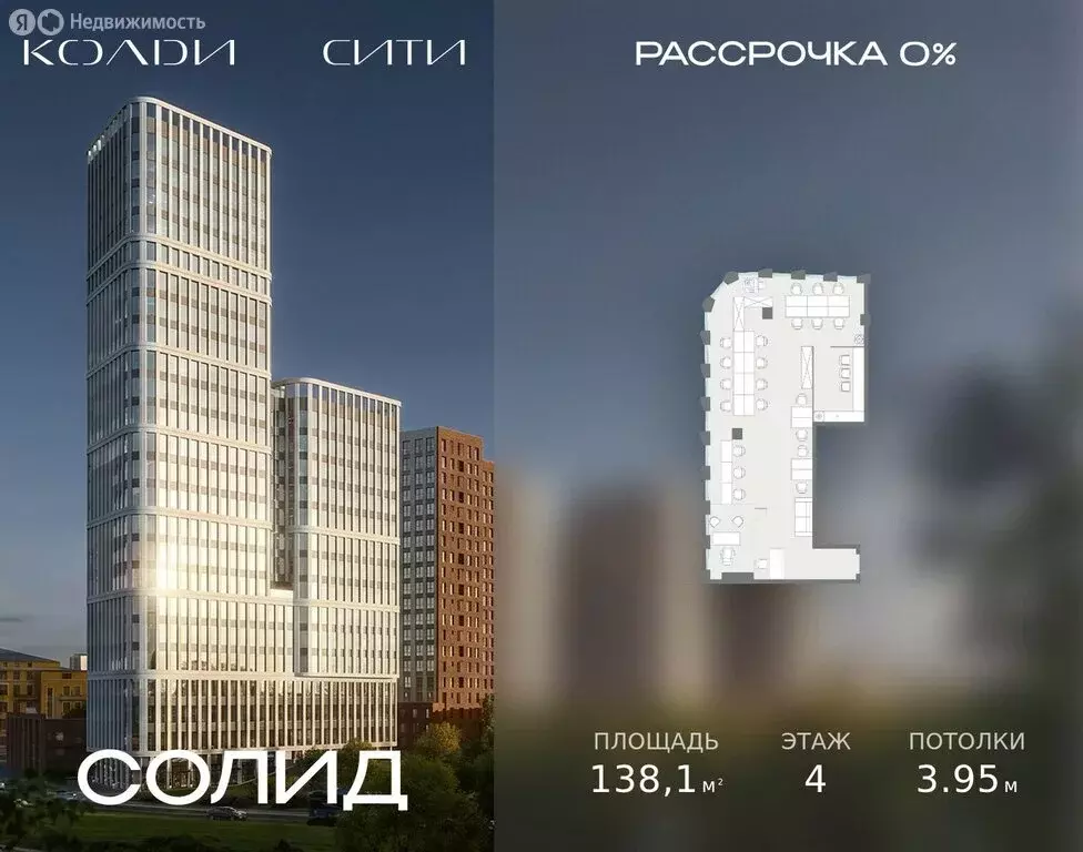 Офис (138.1 м) - Фото 1
