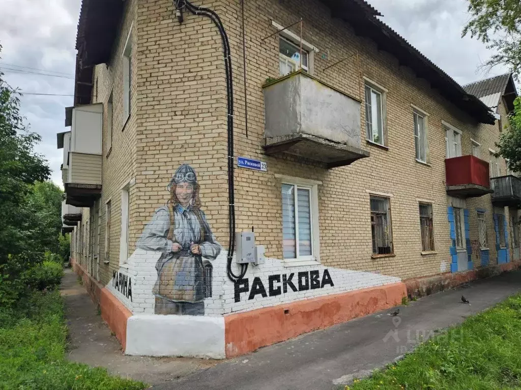 1-к кв. Московская область, Электросталь ул. Расковой, 23 (34.4 м) - Фото 1