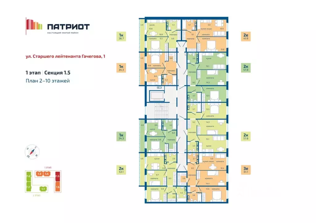 2-к кв. Пермский край, Пермь ул. Старшего Лейтенанта Гачегова, 1 (41.9 ... - Фото 2