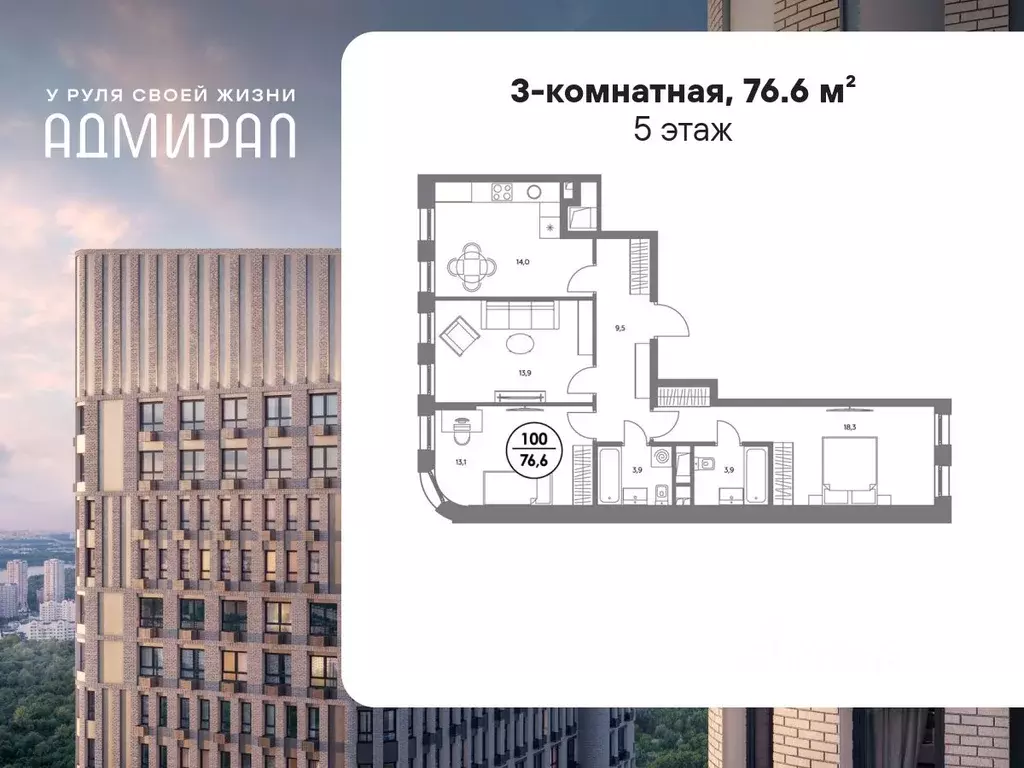 3-к кв. Москва Шоссейная ул., 4Д (76.6 м) - Фото 0