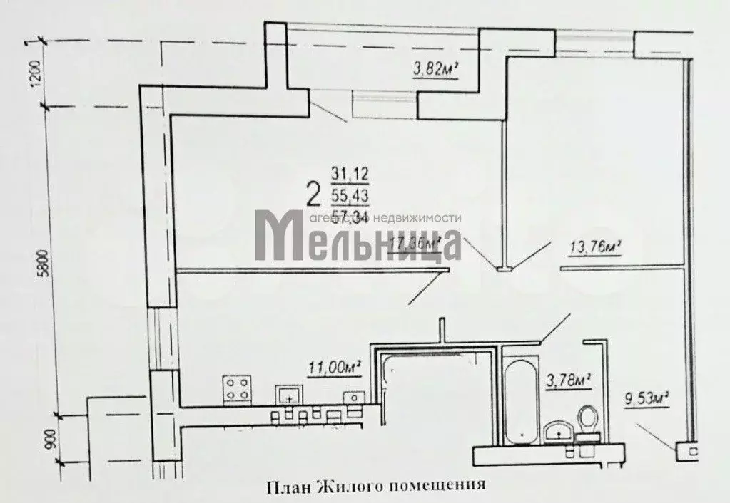 2-к кв. Волгоградская область, Волгоград Трехгорная ул., 19 (57.3 м) - Фото 1