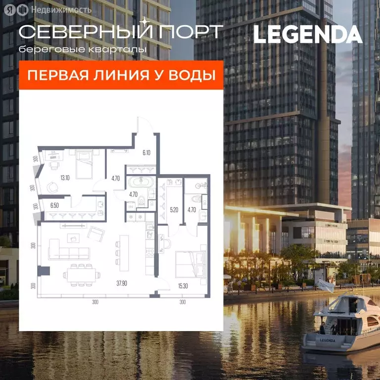 2-комнатная квартира: Москва, ЖК Северный Порт (98.2 м) - Фото 1