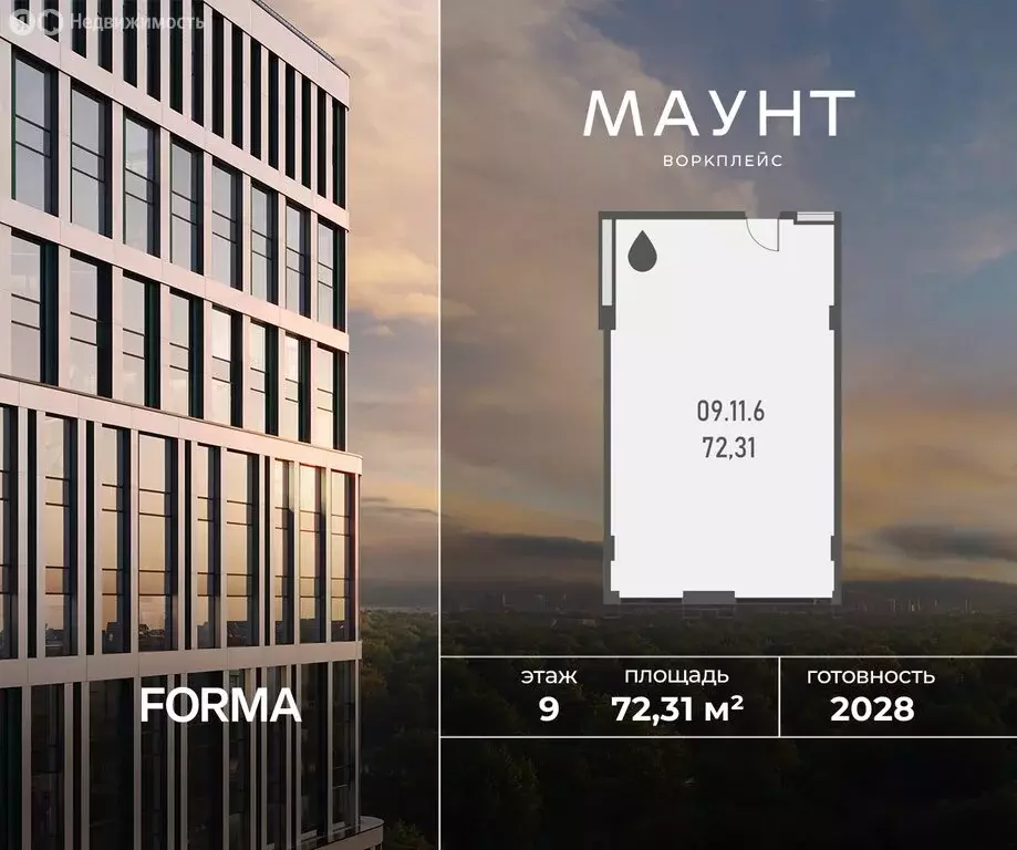 Офис (72.31 м) - Фото 1