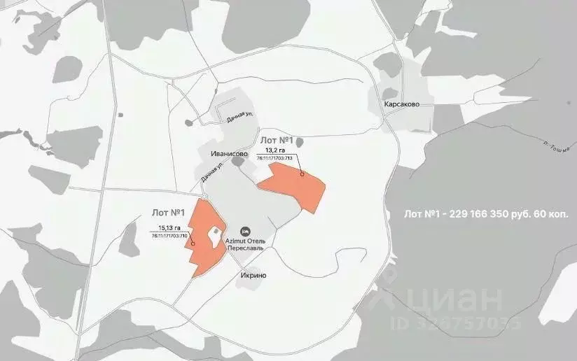 Участок в Ярославская область, Переславль-Залесский муниципальный ... - Фото 1