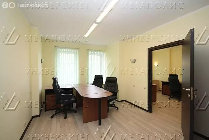 Офис (21 м) - Фото 1