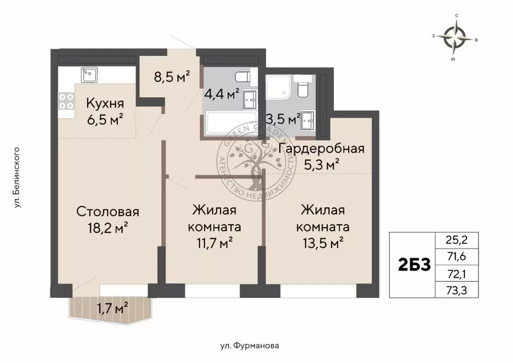 2-комнатная квартира: Екатеринбург, улица Белинского, 112/3 (73.3 м) - Фото 0